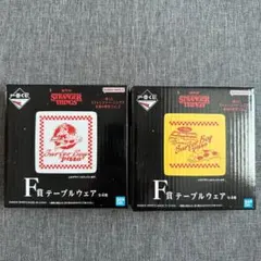 一番くじ ストレンジャー・シングス サーファー・ボーイ・ピザ 小皿 2種 ①