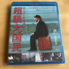 Item thumbnail for item b2ca48db-5c69-49eb-adc7-69952b196d1e