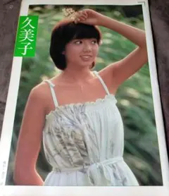 Item thumbnail for item 805c01a6-d059-4f82-ad8f-bda4b5751bcc