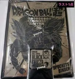 ドラゴンボール超 会場限定 カードバインダー ケース 2種　スーパーダイバーズ