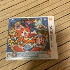 妖怪ウォッチ2 真打 ニンテンドー3DS(元データあり)