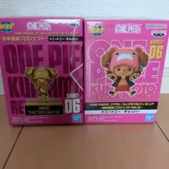 ワンピース チョッパー 原宿 HARAJUKU CHOPPER ワーコレ - メルカリ