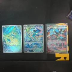 ポケモンカード ゲッコウガ進化ラインセット