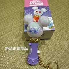 ディズニーストアペンライトキーチェーン　スティッチ