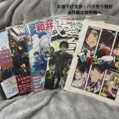 2025年最新】ワイテルズ 本の人気アイテム - メルカリ