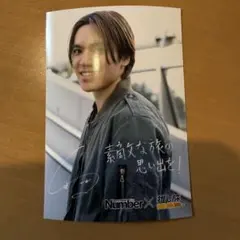 2026年最新】宇野昌磨 サインの人気アイテム - メルカリ