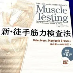 Item thumbnail for item 164b2524-a0b1-4705-bc36-a4e7792514b6