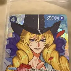 美品】キャベンディッシュ SP OP10-045 決戦の刻 - メルカリ