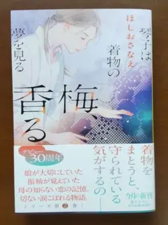 Item thumbnail for item 214717af-b7ef-4aa0-8655-96e8d273aa65