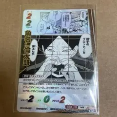 ハイキュー！！　バボカ　角名倫太郎