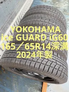 TOYOスタッドレス215／65R15 96Qスタッドレス深溝 - メルカリ