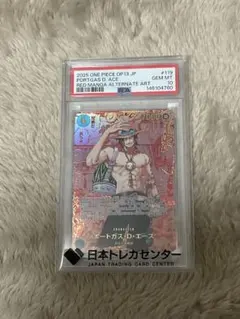 【最終値下げ】PSA10 ポートガス・D・エース レッドコミパラのサムネイル