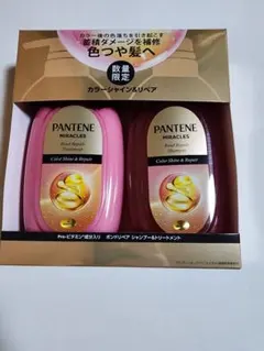 PANTENE MiraclesColor Shine & Repair セット