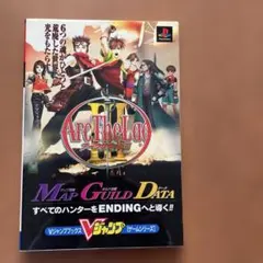 2026年最新】vジャンプ 1999の人気アイテム - メルカリ