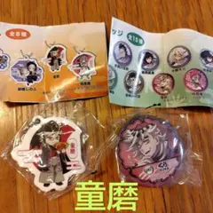 くら寿司 ビッくらポン 鬼滅の刃 童磨 ラバーチャーム＆缶バッチのセット
