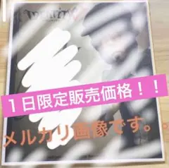 2026年最新】小西克幸 サインの人気アイテム - メルカリ