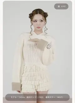 Darich フリルニットコンビネゾン ホワイト