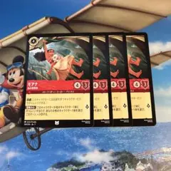 2026年最新】ロルカナ モアナの人気アイテム - メルカリ