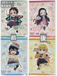 鬼滅の刃　すかいらーく　ガスト　コラボ　クリアファイル2点セット