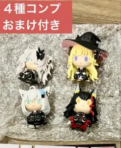 一番くじ ホロライブ ちょこのっこ 4体コンプセット おまけ付き