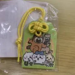 ちいかわ ハッピーバッグ 2026 午年 馬 アクリルお守り オデ うさぎ