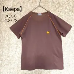 【ケイパ　Kaepa】メンズTシャツ Mサイズ　ブラウン　茶色　ワンポイントのサムネイル