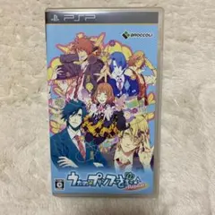 【うたの☆プリンスさまっ♪】うたの☆プリンスさまっ♪Repeatのサムネイル