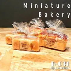 メル様 リクエスト 3点 まとめ商品