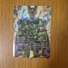 ドラゴンボールカード フュージョンワールド セル SCR パラレル 他