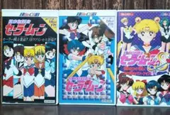 2026年最新】セーラームーン VHSの人気アイテム - メルカリ