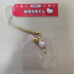 ハローキティ 鳥取限定 らっきょうバージョン 根付 ストラップ - メルカリ