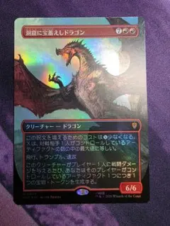 MTG Niv-Mizzet, Parun サイン入り アーティストプルーフ - メルカリ