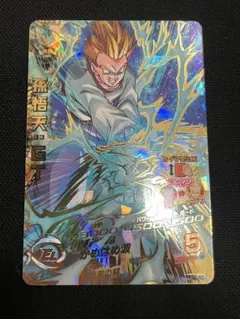 スーパードラゴンボールヒーローズ 孫悟飯：青年期 H6-30 - メルカリ