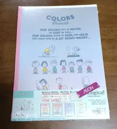 ナカバヤシ PEANUTS スヌーピー スイングロジカルノート 4冊