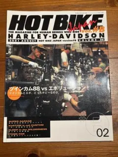 HOT BIKE Japan 雑誌 3冊セット - メルカリ