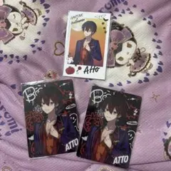 あっとくん セット