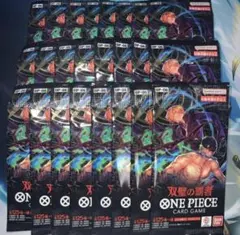 ワンピースカードゲーム 双璧の覇者 24 パック