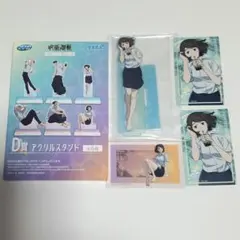 セガラッキーくじ 呪術廻戦 明昼の刻・黄昏の刻 D賞 家入硝子 ステッカー