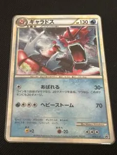 2026年最新】ポケモンカード ギャラドス 色違いの人気アイテム - メルカリ