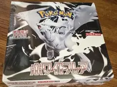ポケモンカード　ホワイトフレア 新品未開封　1BOX シュリンク付