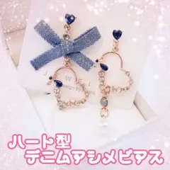 2p◌ Sale♫Silver925リボンアシメスタッドピアス♡3Aジルコニア