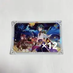 2026年最新】原神 魈 ウエハースの人気アイテム - メルカリ