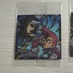 ジョジョ ウエハース シール リゾット ドッピオ 開封済み