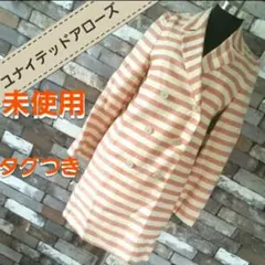 プロフィール必読