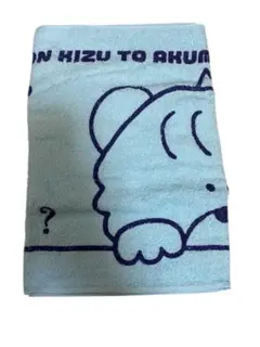 Item thumbnail for item cb265f1f-71e7-4d5c-80b5-b1368c391aeb