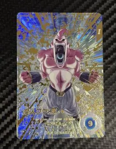 ドラゴンボールスーパーダイバーズ SDV6-066☆ パラレル 魔人ブウ:悪