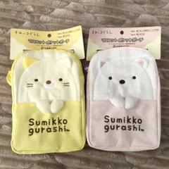 すみっコぐらし　移動ポケット