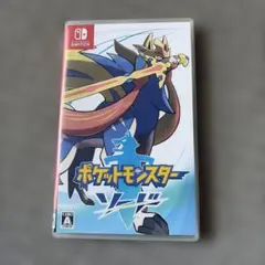 ポケモンソード switch