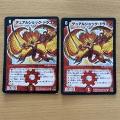 2026年最新】デュアルショック・ドラゴンの人気アイテム - メルカリ