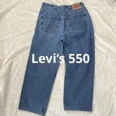Levi’s 550 デニム 実寸L〜XL ワイド テーパード バギー 古着